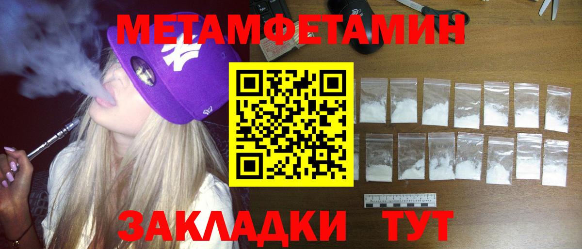 АМФ Premium Тавда