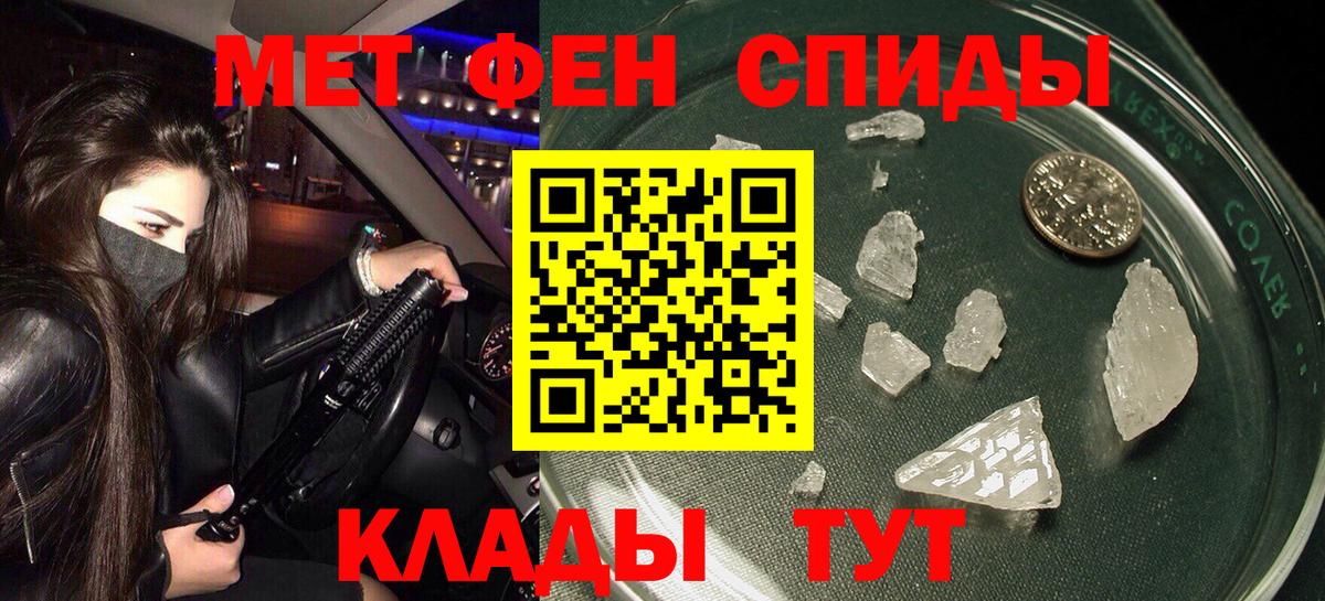 АМФ  АМФЕТАМИН  Тавда  Amphetamine 97%    как войти  Вход с VPN 