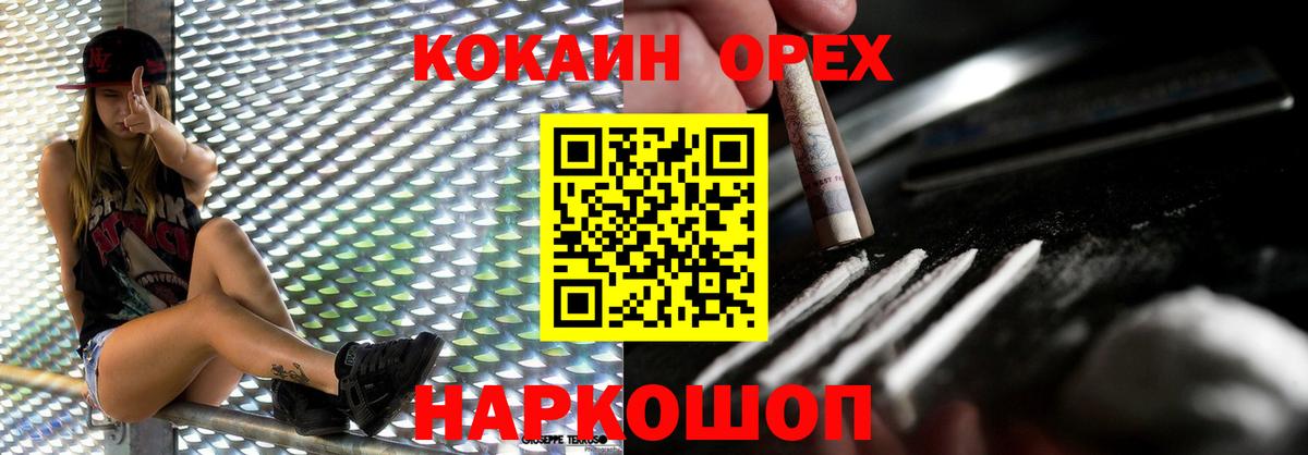 Cocaine VHQ Тавда