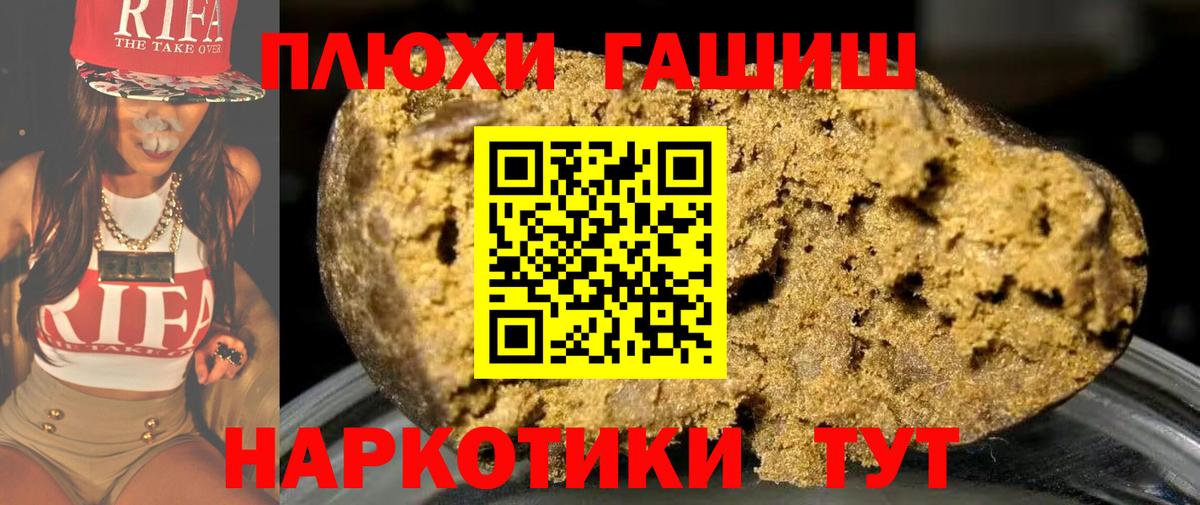 Тавда  Гашиш VHQ  Гашиш  Вход с VPN 