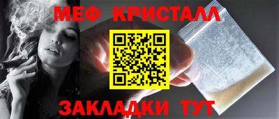 наркотики Кумертау