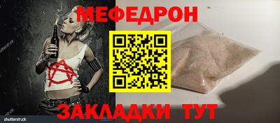 прущие грибы Кулебаки
