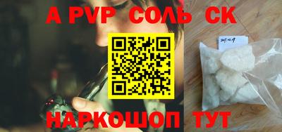 прущая мука Лесосибирск