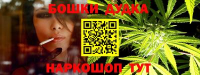 мет Ликино-Дулёво