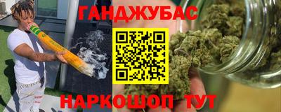 наркотики Кумертау