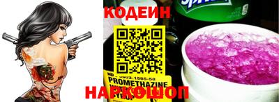 прущие грибы Кулебаки