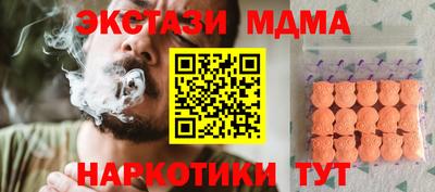 наркотики Кумертау