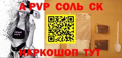 наркотики Кумертау