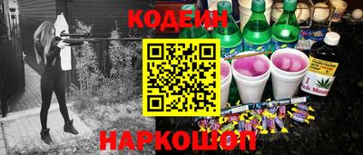 наркотики Кумертау
