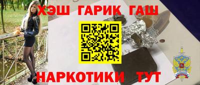 наркотики Кумертау