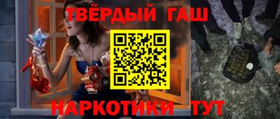 гашик Кунгур