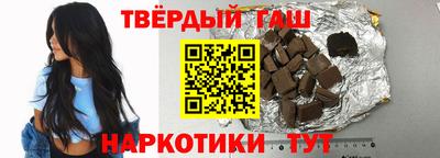 гашик Кунгур
