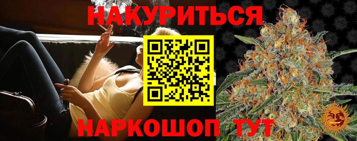 Марихуана марихуана  Бошки Шишки VHQ  Тавда  Вход с VPN 